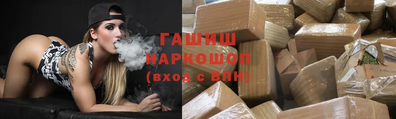 ГАШ Cannabis  как найти закладки  Лабинск 