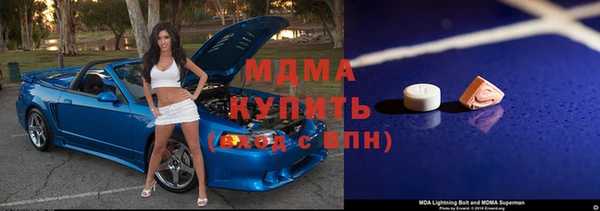 дурь Бугульма