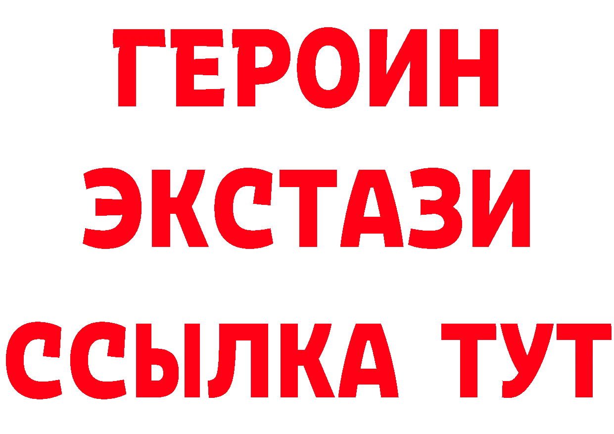 Экстази TESLA tor это кракен Лабинск